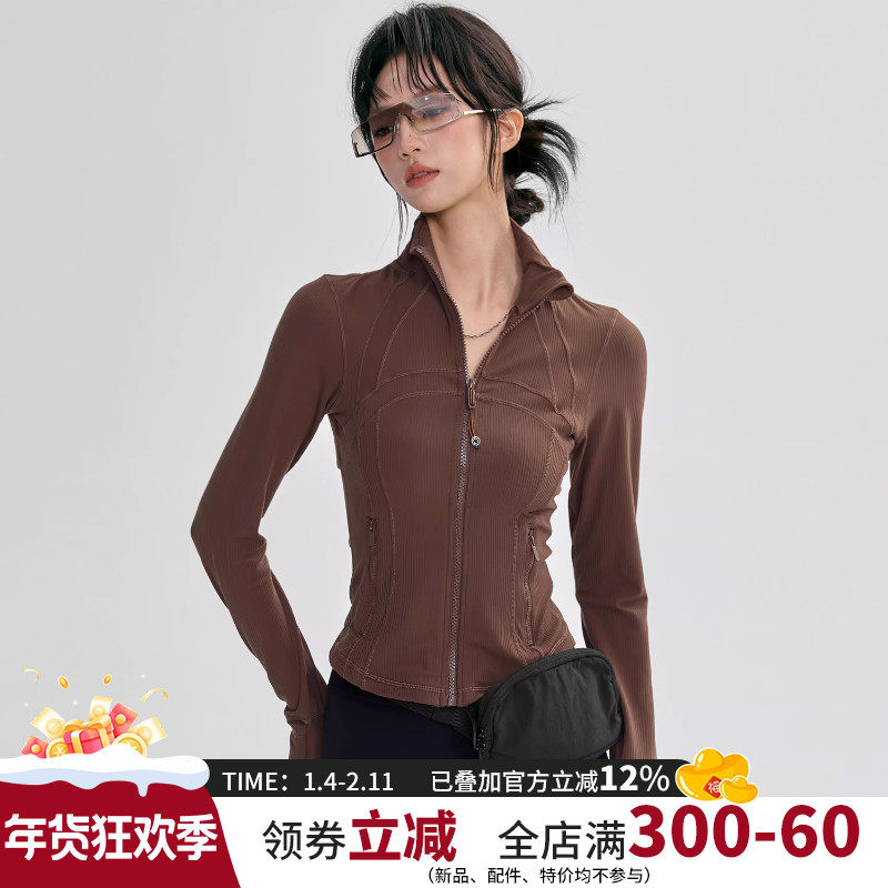 立领瑜伽服外套女修身显瘦运动上衣普拉提跑步户外健身训练服秋冬,运动服/休闲服装,运动茄克/外套,淘宝优惠券,粉丝福利购,淘宝优惠卷