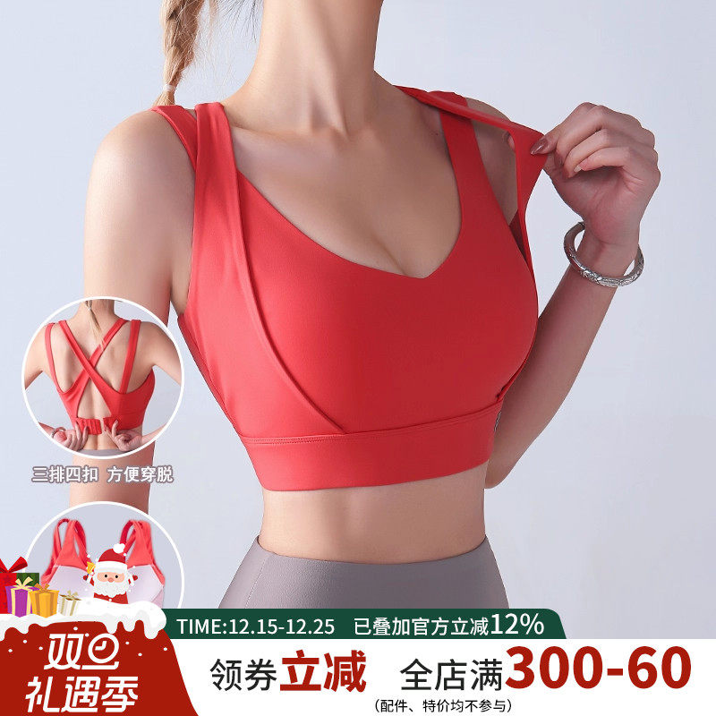 大胸运动内衣跑步防震搭扣背心