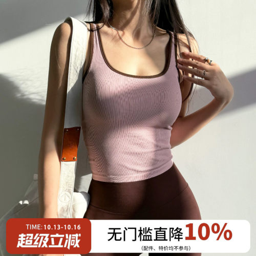 云端贝壳一体式防震运动背心