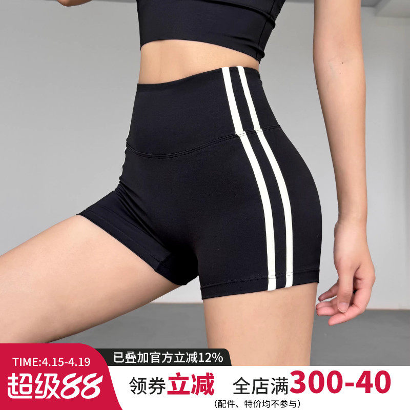 云端贝壳运动短裤女夏季薄款紧身侧边撞色健身训练外穿瑜伽短裤新