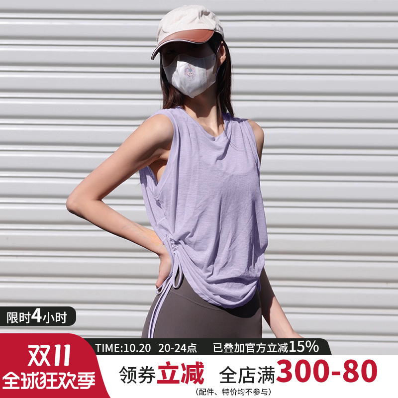 云端贝壳无袖女侧抽绳运动背心