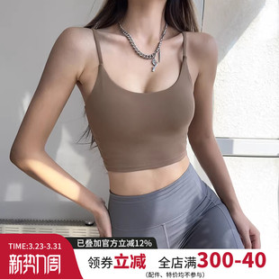 镂空美背吊带瑜伽内衣防震聚拢细带跑步健身bra内搭外穿运动背心