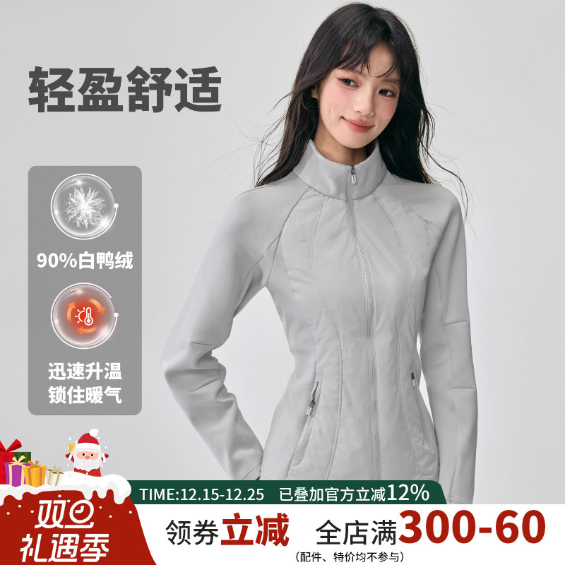 秋冬白鸭绒运动羽绒服外套女薄款立领修身显瘦瑜伽服保暖健身上衣