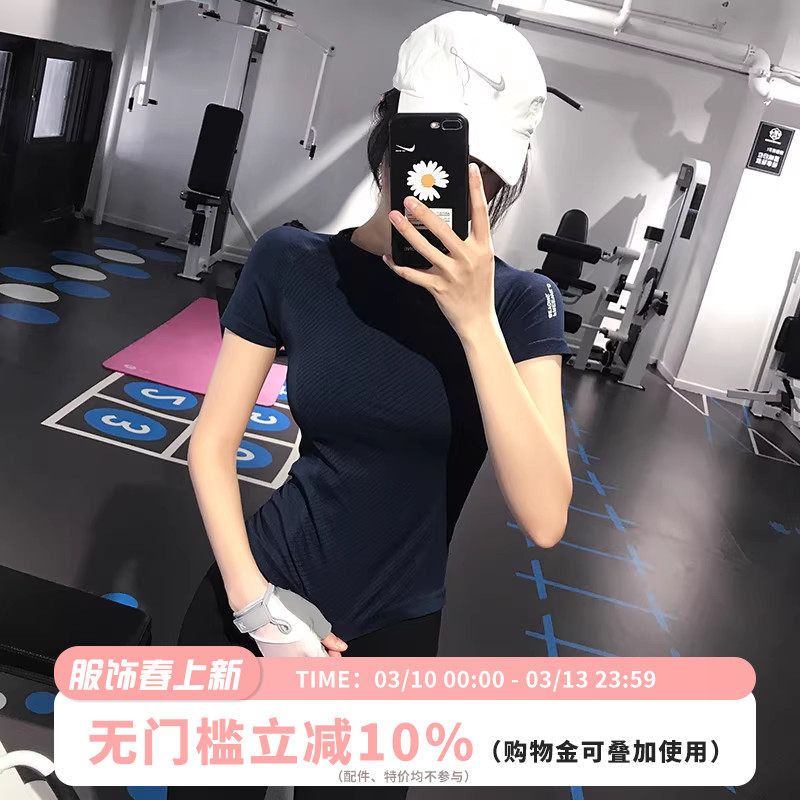 弹力紧身运动短袖女性感显瘦瑜伽服休闲t恤网红跑步健身服上衣夏