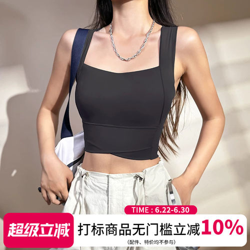 高强度防震一体式瑜伽运动内衣女