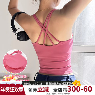 云端贝壳一体式运动内衣细带交叉美背健身训练防震跑步背心式文胸