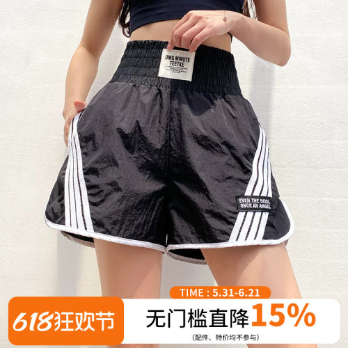 云端贝壳运动短裤女裙裤健身裤