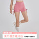 新 跑步骑行普拉提健身套装 云端贝壳高腰运动短裤 女裸感抽绳瑜伽裤
