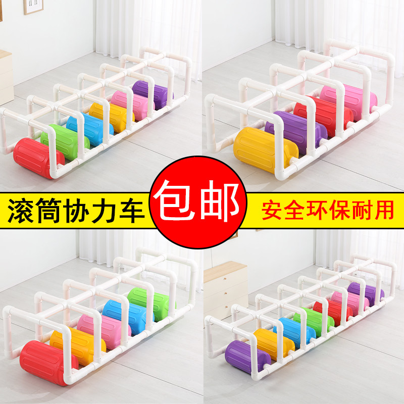 幼儿园户外体育活动器械室外七彩滚筒脚踩协力水车滚筒协力车玩具