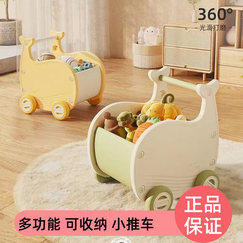 哈比树手推车收纳益智过家家玩具