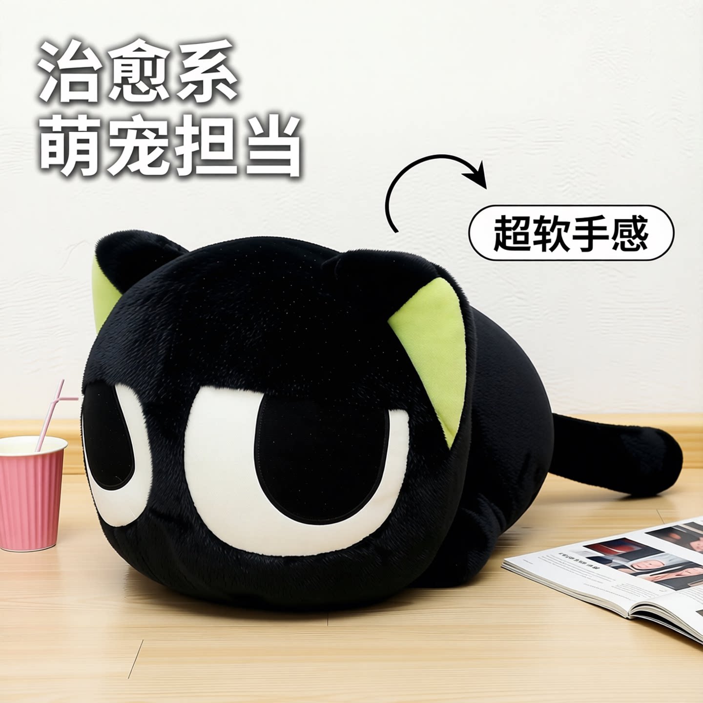 趴款罗小黑毛绒玩偶猫咪毛绒玩具