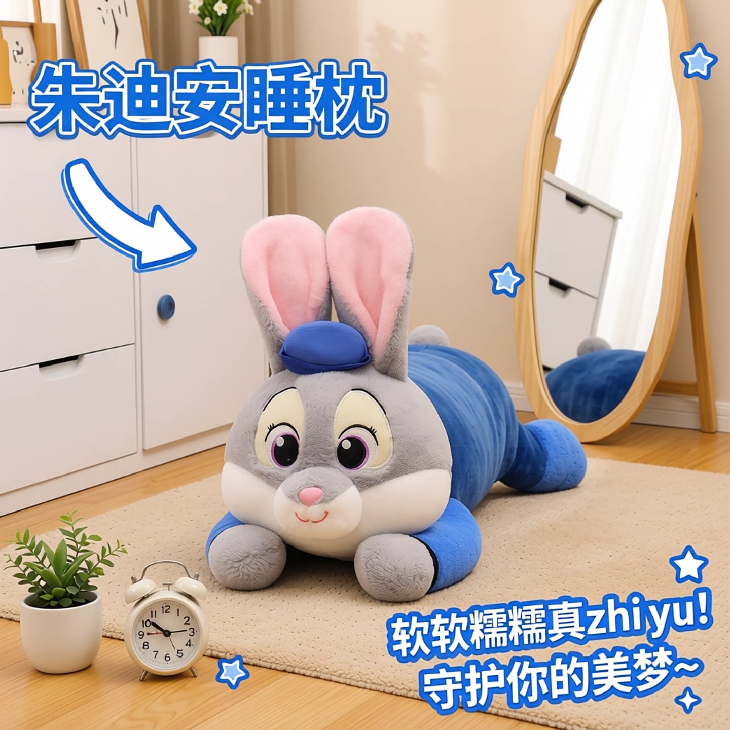 可爱卡通兔子朱迪毛绒玩偶抱枕疯狂动物城狐狸尼克睡觉抱枕儿童礼
