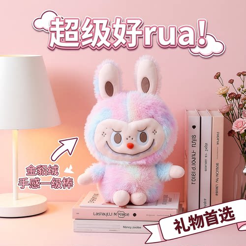 新款扎染拉布毛绒玩具