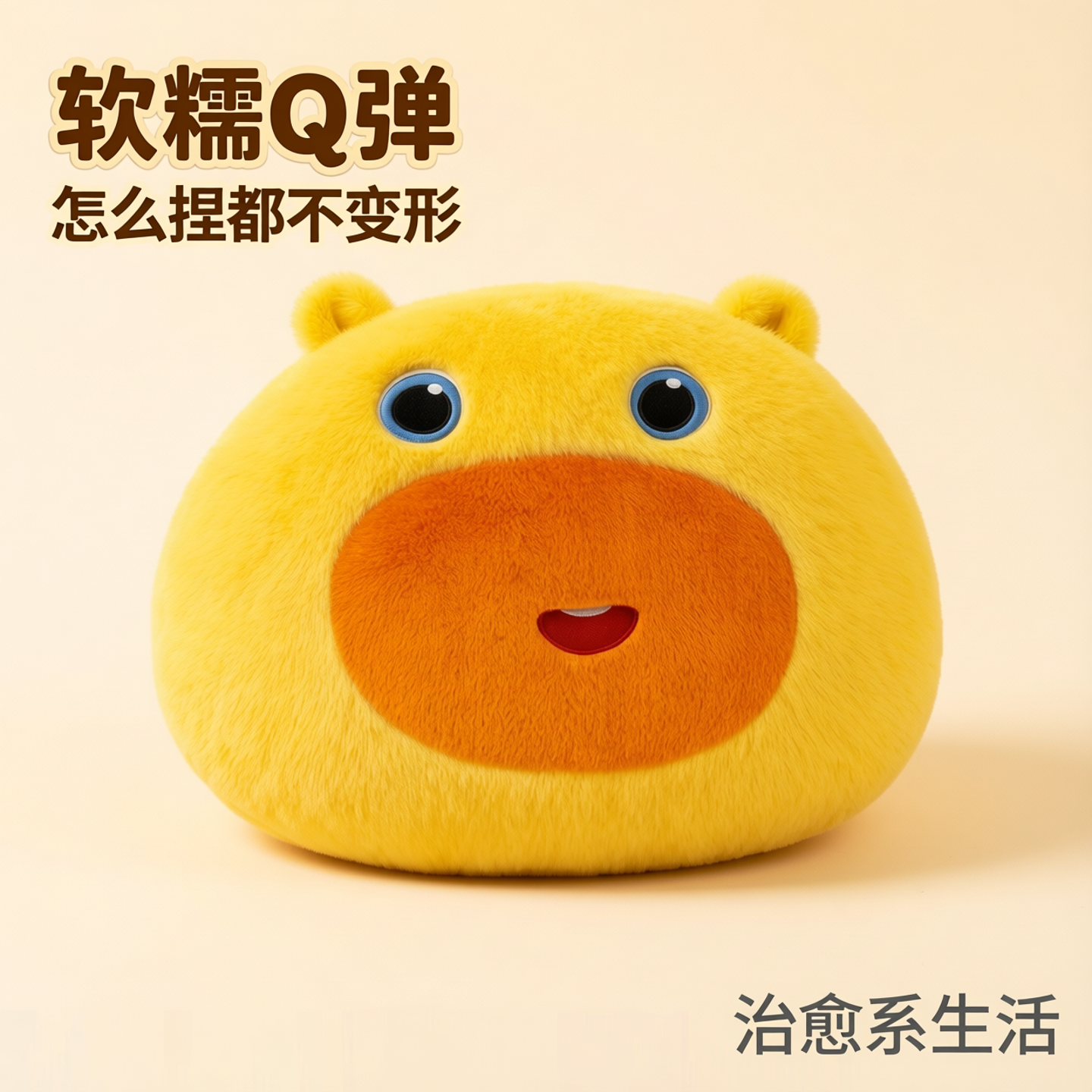 可爱水豚毛绒靠枕噜噜公仔沙发靠背抱枕头大号床上睡觉抱枕女生