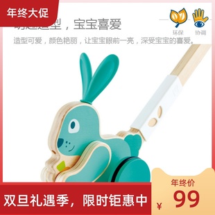 Hape E0358学步单杆手推车学步车蝴蝶推推乐婴绿色兔子推杆玩具