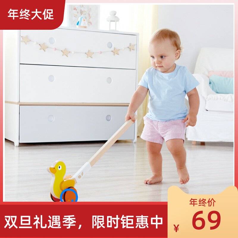 Hape学步单杆手推车学步车蝴蝶推推乐婴幼儿童宝宝推着走玩具1岁