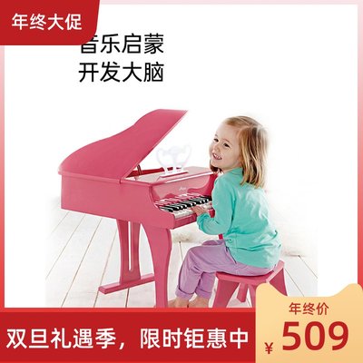 Hape30键钢琴家用3-10岁宝宝幼儿三角式木质音乐启蒙儿童益智玩具