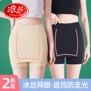 浪莎冰丝安全裤女防走光夏季薄款双层遮挡三角区无痕外穿隔层打底
