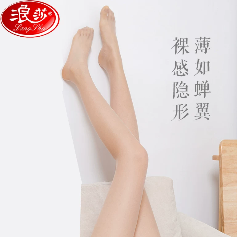 浪莎性感薄款隐形防勾丝连裤袜