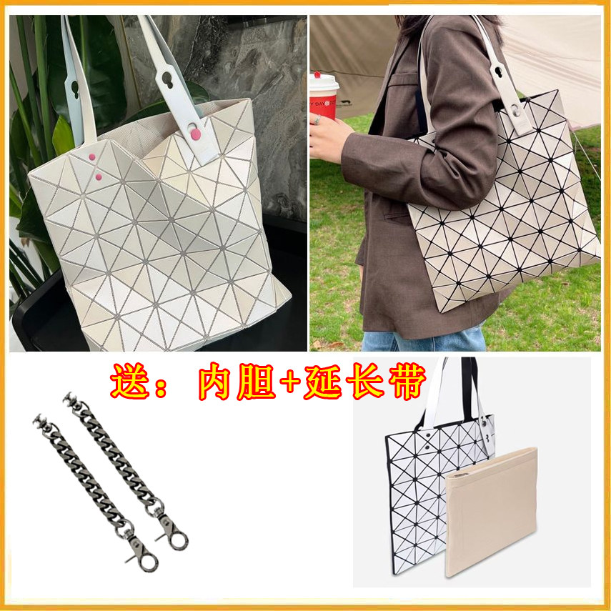 送延长带】几何菱格包2026六格包女士经典6格手提包单肩托特包