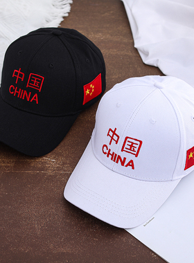 中国风帽子时尚爱国鸭舌帽男士韩版百搭国潮棒球帽防晒帽黑色男帽