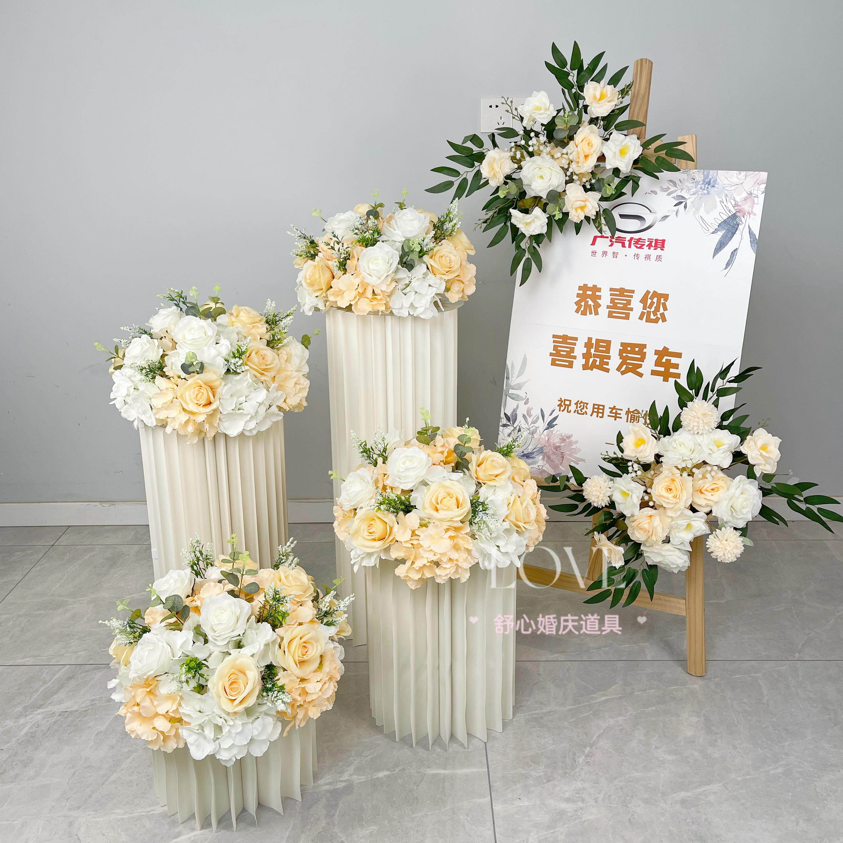 订婚生日水牌迎宾区仿真花艺
