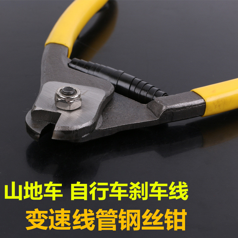 山地车线管钳自行车剪线变速线钳