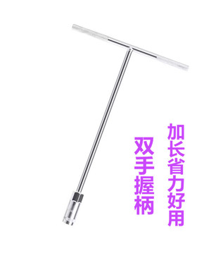 长安CS35 CS55CS75逸动PLUS UNI 悦翔V7空气滤芯套筒扳手拆卸工具