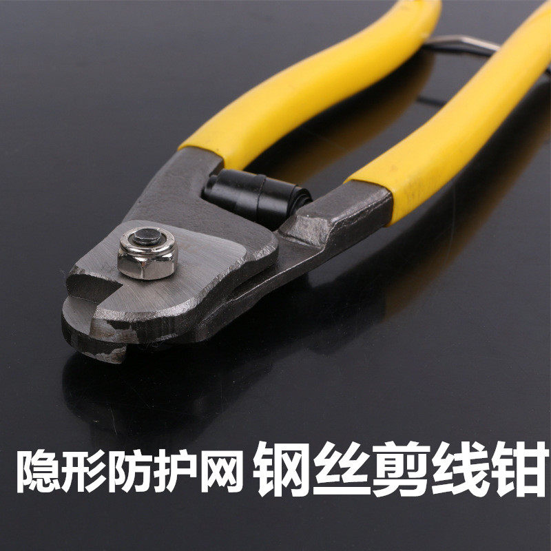 55钢公制8寸断线钳剪刀