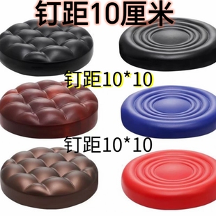 转椅配件升降凳坐面家用圆凳坐面配件凳子面替换升降凳皮凳面