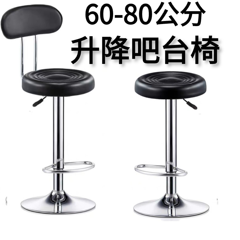 吧台椅简约现代升降吧台凳前台收银高脚椅靠背酒吧椅升降旋转吧椅