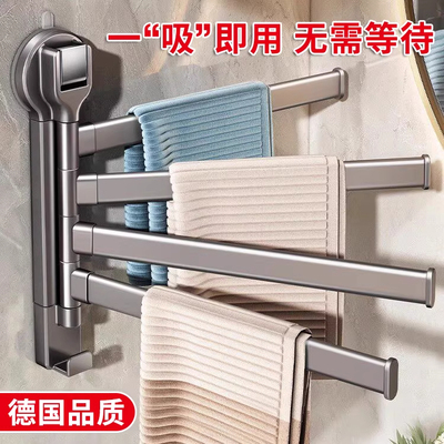 日本吸盘旋转毛巾架免打孔卫生间多杆折叠浴室挂壁转角毛巾挂杆