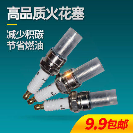 节油提升动力减少积碳经久耐用