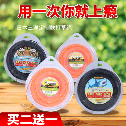 进口耐磨割草机打草绳尼龙绳割草绳牛筋绳钢丝打草机绳子割草机线