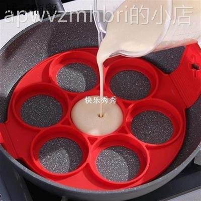 Nonstick Pancake Maker Silicone Flip Cooker Egg Ring Mold Fo