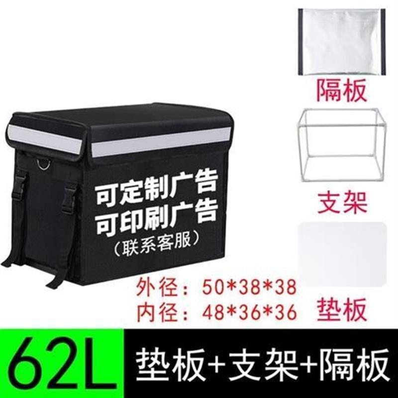 Incubator, small delivery box, 30-liter, 40-liter, 62-liter-封面