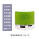 wireless audio card 无线蓝牙小音箱 Bluetooth speaker small