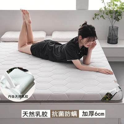 2022 new memory foam topper matss pad cover bed double