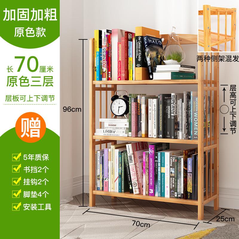 Bookshelf shelves cabinets top shelf children's book 住宅家具 书架 原图主图