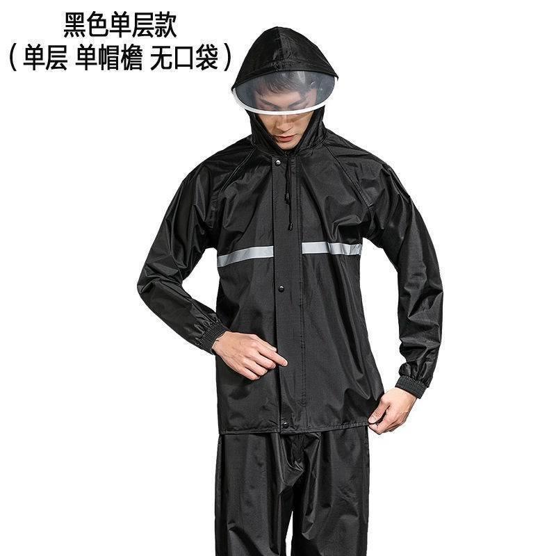 Raincoat rain pants suit men and women electric motorcycle