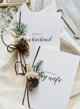 Wedding婚礼誓言卡高级对折式致辞卡结婚宣言卡复古风小清新新娘