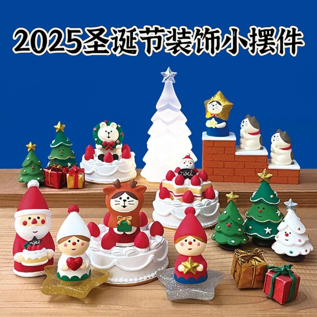 日式杂货圣诞节装饰公公蛋糕萌猫咪小天使桌面装饰摆件2025日式猫