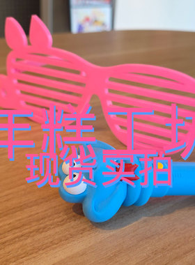 现货疯狂3d动物城2狐尼克哼哼猪排队眼镜cosplay道具观影周边