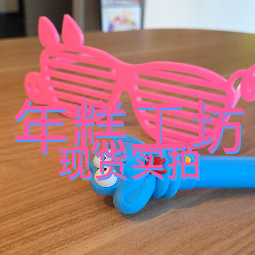 现货疯狂3d动物城2狐尼克哼哼猪排队眼镜cosplay道具观影周边