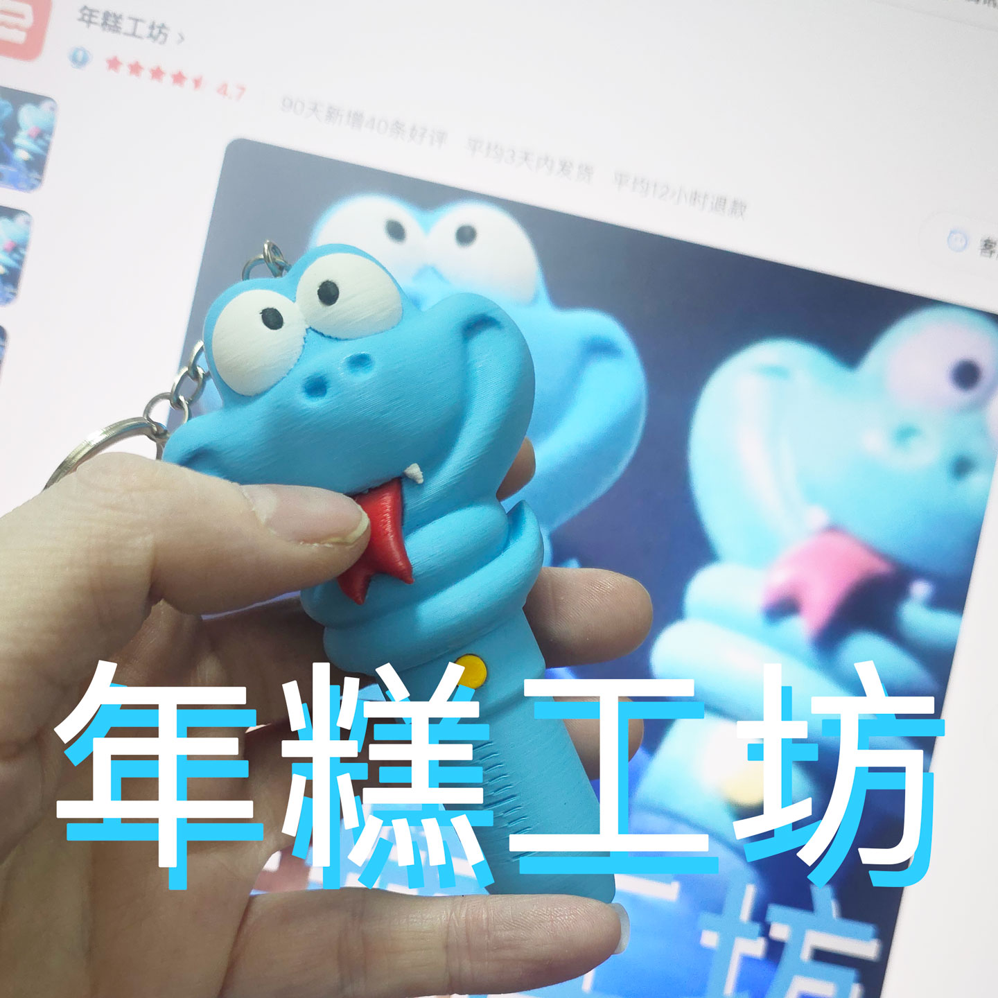 疯狂动物城解毒笔盖瑞蛇解毒笔