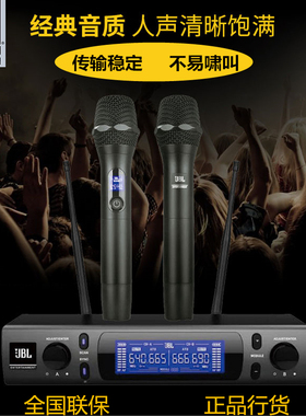 JBL vm200vm300专业卡拉ok无线一拖二手持演出会议防啸叫黑色话筒
