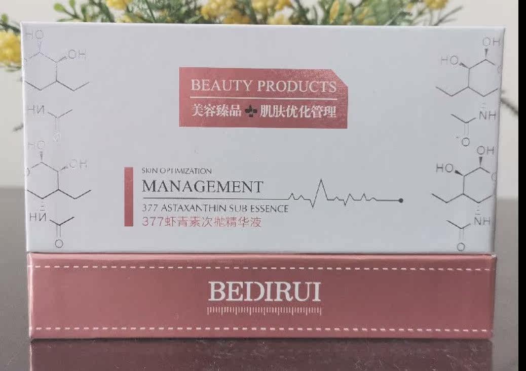 贝迪瑞377vc虾青素次抛精华原液滋润补水保湿舒缓肌肤改善抗衰老