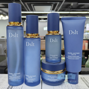 Dslt杜斯兰婷高保湿水亮焕肤套装旗舰店补水提亮水乳霜精华化妆品
