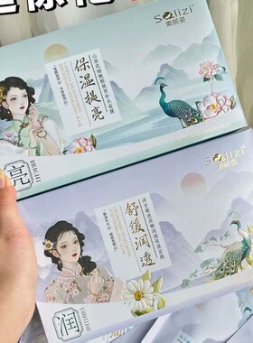 3盒索丽姿洋甘菊玻尿酸润透保湿舒缓面膜烟酰胺提亮补水去黄暗沉