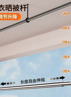 伸缩晾衣架阳台不锈钢杆悬挂式加粗加厚免打孔隐形凉晒被子挂衣架